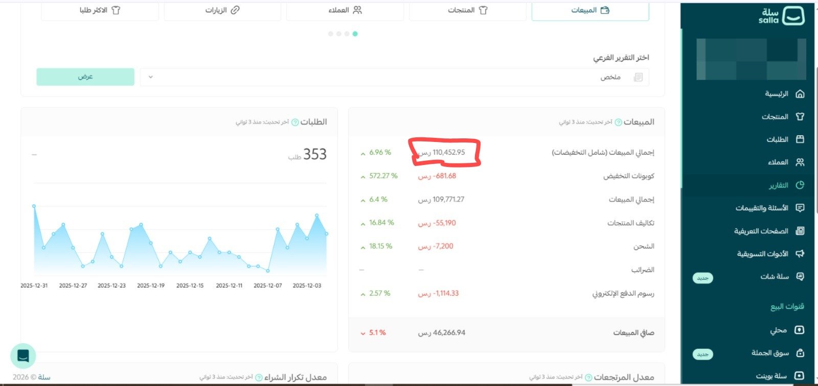 قبل صعود - متجر شوزات